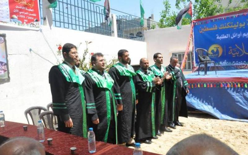 بالصور: تكريم المتفوقين في "البولتيكنك" برفح