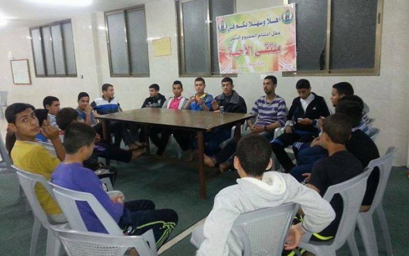 بالصور: "الكتلة" تختتم ملتقى الأحبة