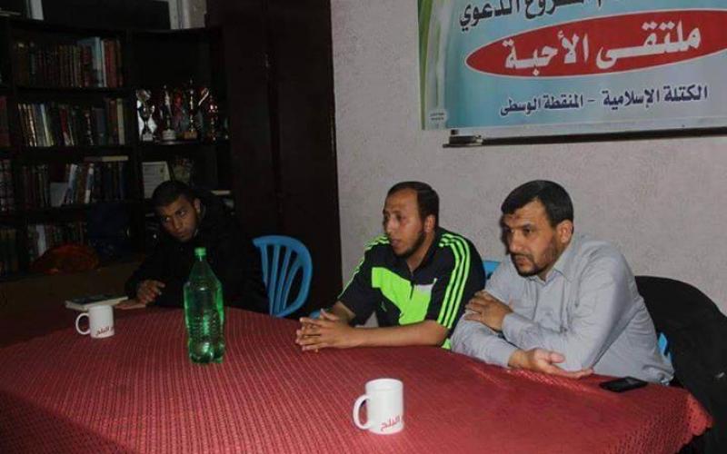 بالصور: "الكتلة" تختتم ملتقى الأحبة