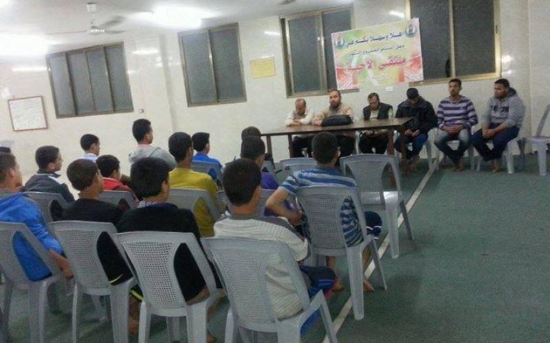 بالصور: "الكتلة" تختتم ملتقى الأحبة