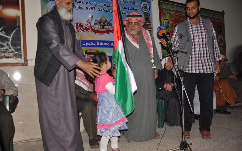 بالصور: "حماس" تطلق فعاليات النكبة بالزوايدة