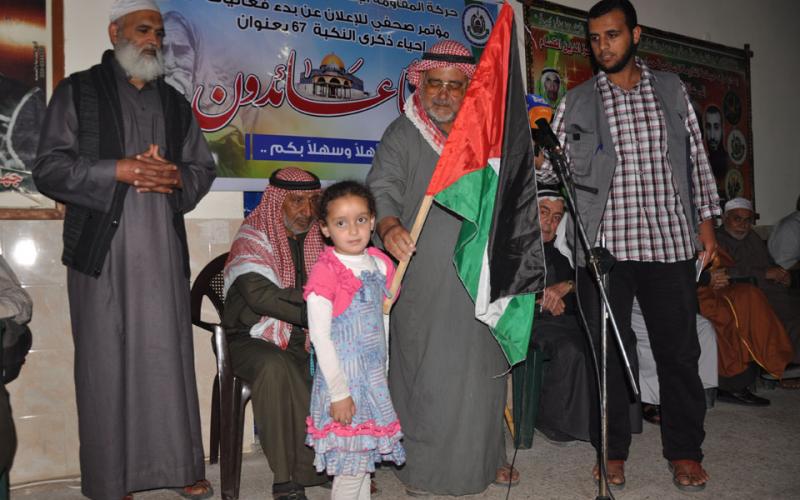 بالصور: "حماس" تطلق فعاليات النكبة بالزوايدة