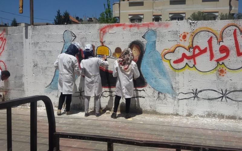 بالصور: رسم "جدارية العودة" في المغازي