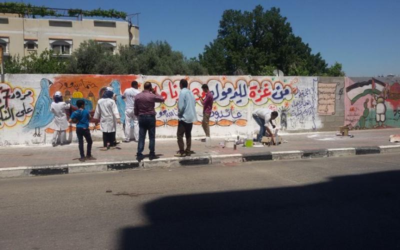 بالصور: رسم "جدارية العودة" في المغازي