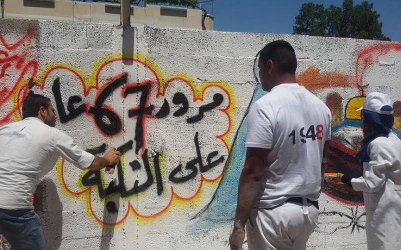 بالصور: رسم "جدارية العودة" في المغازي