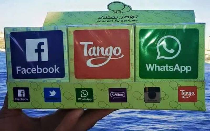 بالصور:مواقع التواصل الاجتماعي عطور غزية