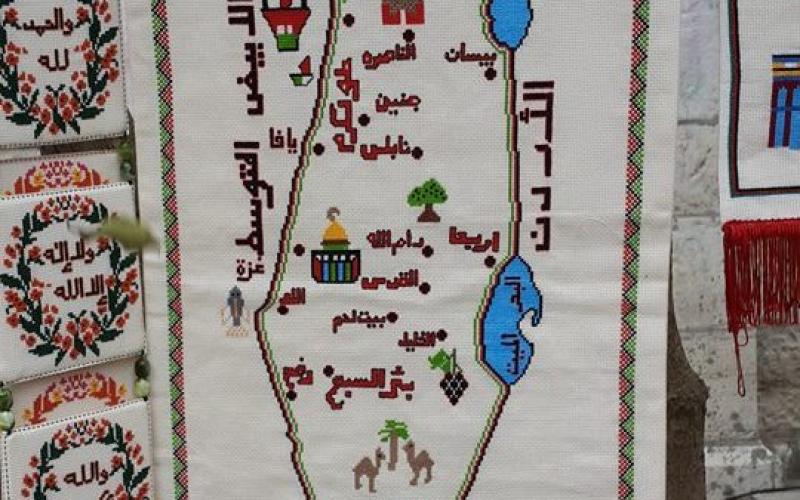 صور: معرض للتراث الفلسطيني برام الله
