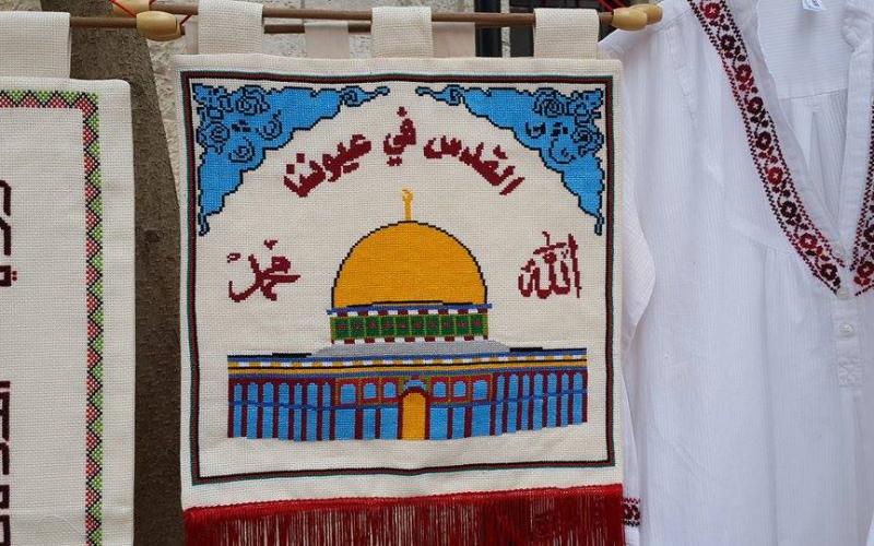 صور: معرض للتراث الفلسطيني برام الله