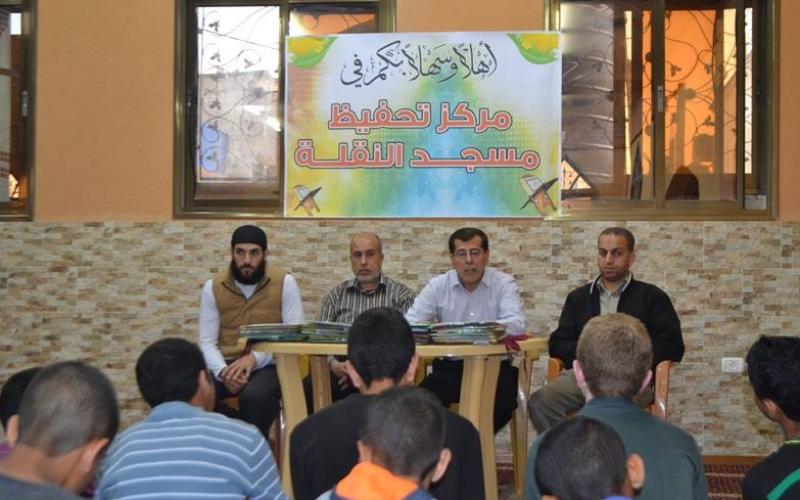 بالصور: مسجد النقلة ينظم لقاءً تربوياً