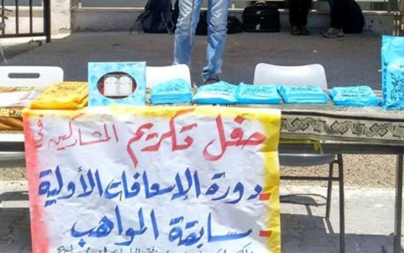 بالصور: "الكتلة" بالبريج تختتم أنشطتها