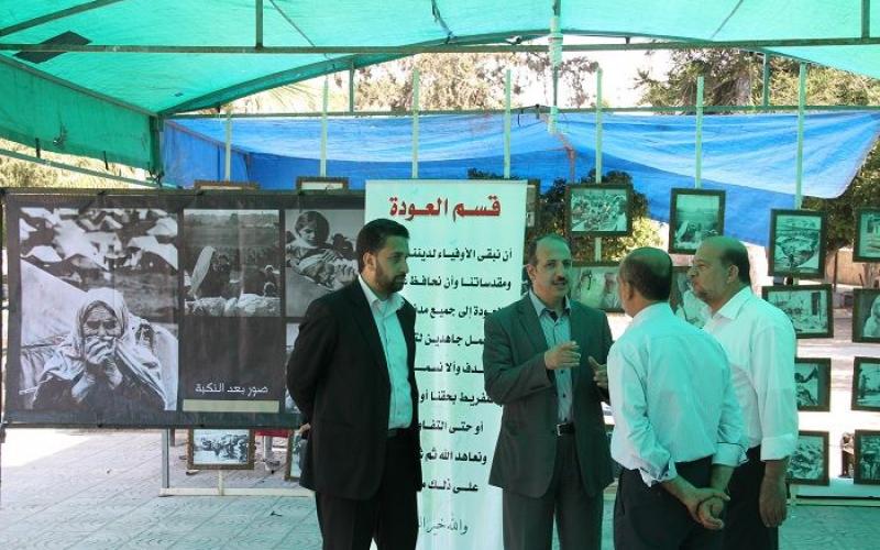 صور: معرض"حتى لا ينسى الصغار" بغزة