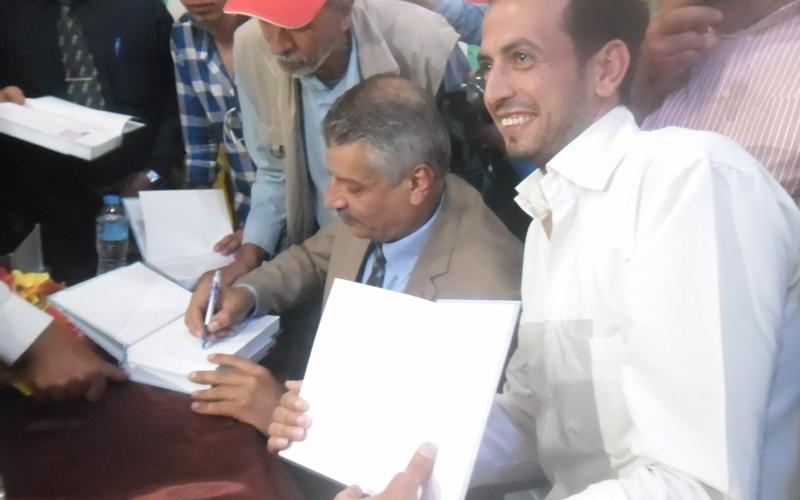 صور: حفل توقيع كتاب قرية "حمامة"