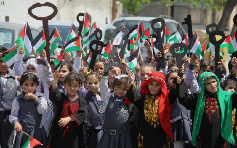صور: مسيرة للأطفال في ذكرى النكبة الـ67