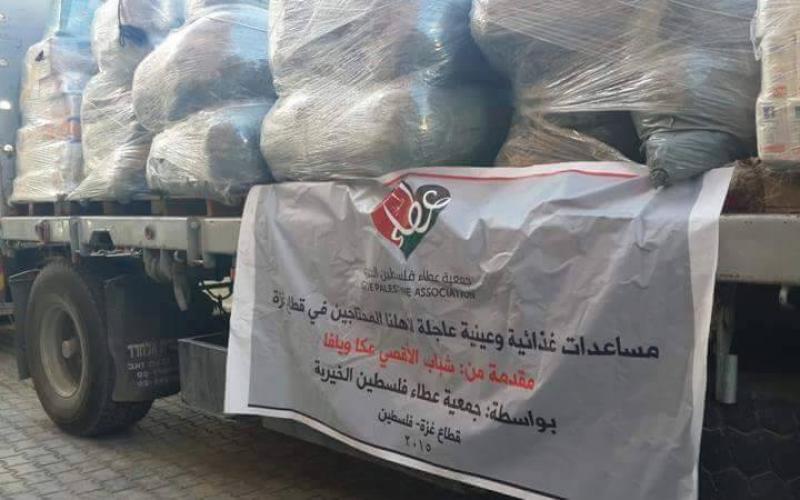 بالصور: مساعدات إغاثية من عكا ويافا لغزة