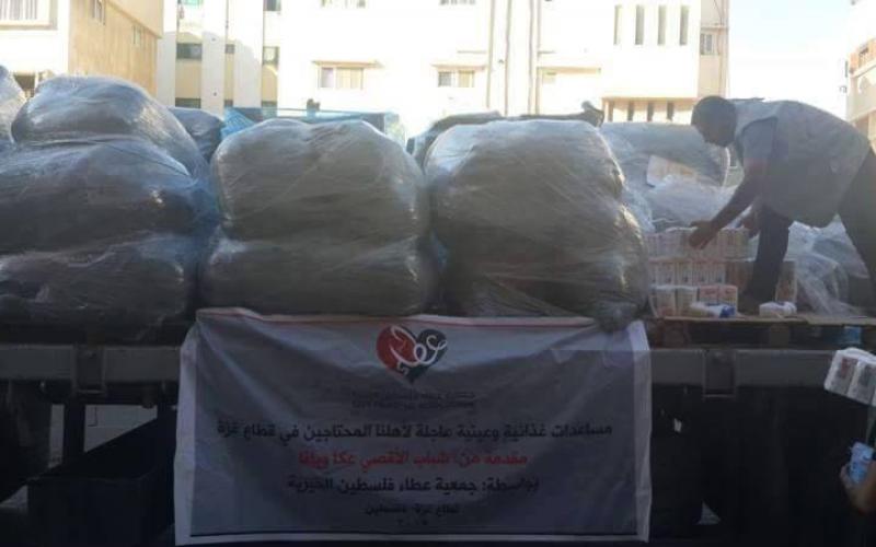 بالصور: مساعدات إغاثية من عكا ويافا لغزة