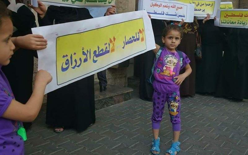 صور: احتجاج أهالي الشهداء أمام بنك فلسطين