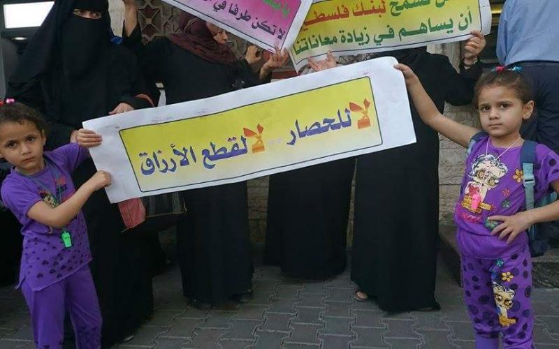 صور: احتجاج أهالي الشهداء أمام بنك فلسطين