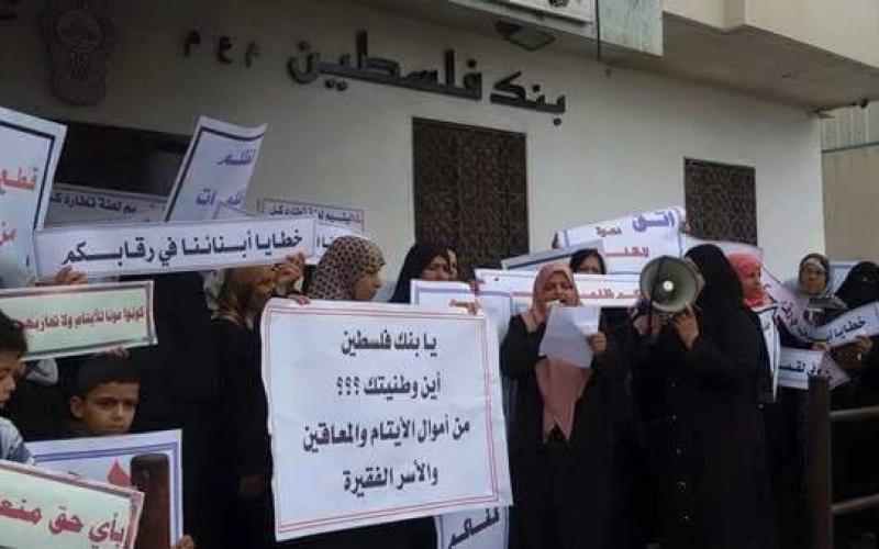 صور: احتجاج أهالي الشهداء أمام بنك فلسطين