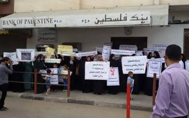 صور: احتجاج أهالي الشهداء أمام بنك فلسطين