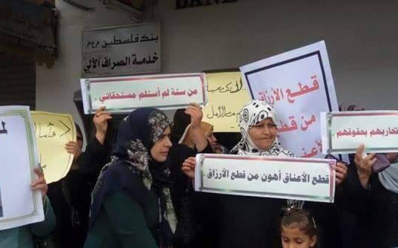 صور: احتجاج أهالي الشهداء أمام بنك فلسطين