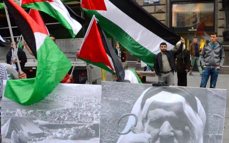 صور: إحياء  ذكرى "النكبة" في فيينا