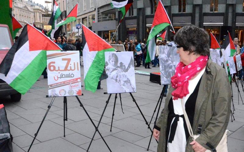 صور: إحياء  ذكرى "النكبة" في فيينا