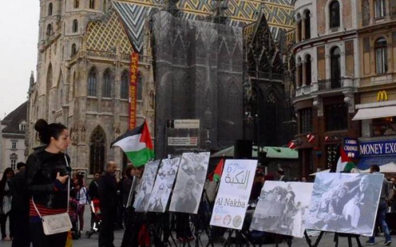 صور: إحياء  ذكرى "النكبة" في فيينا
