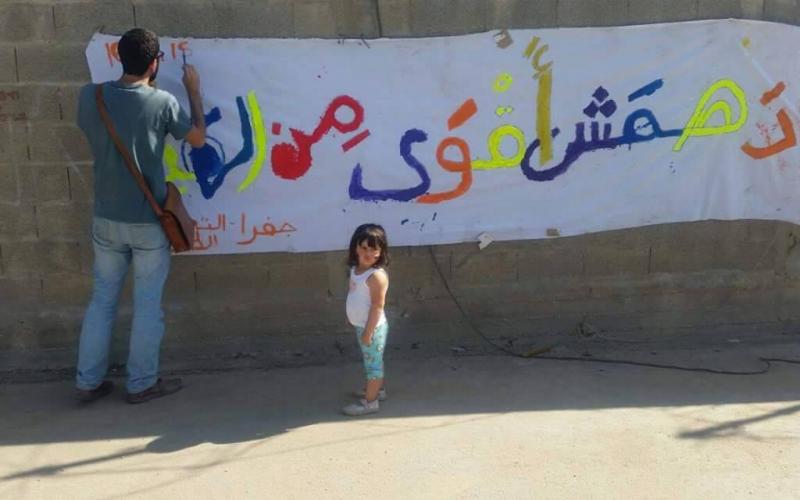 طلاب عرب من جامعة "تل أبيب" يحيون النكبة‎