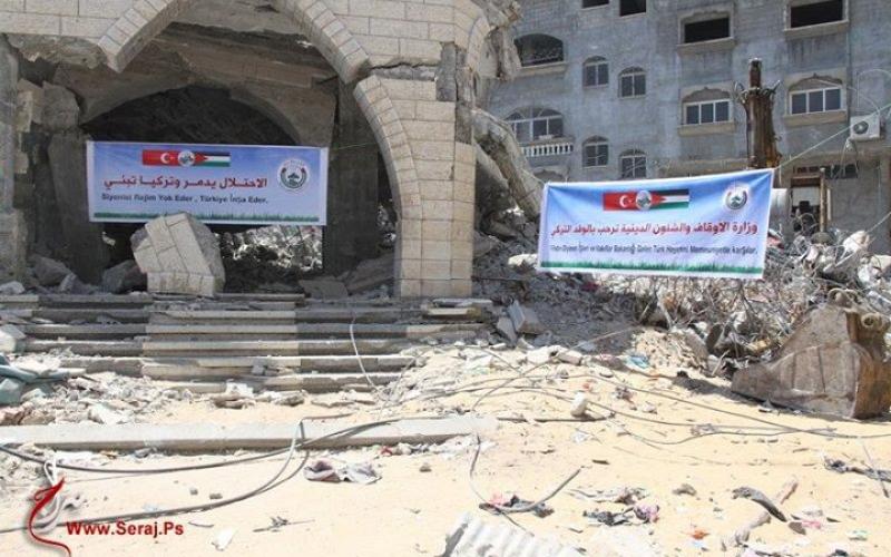 صور: وزير الأوقاف التركي يتفقد الدمار في غزة