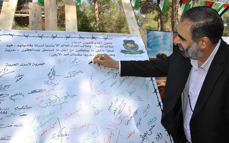 صور:زاوية الأسرى بمهرجان العودة بـ"إجزم"