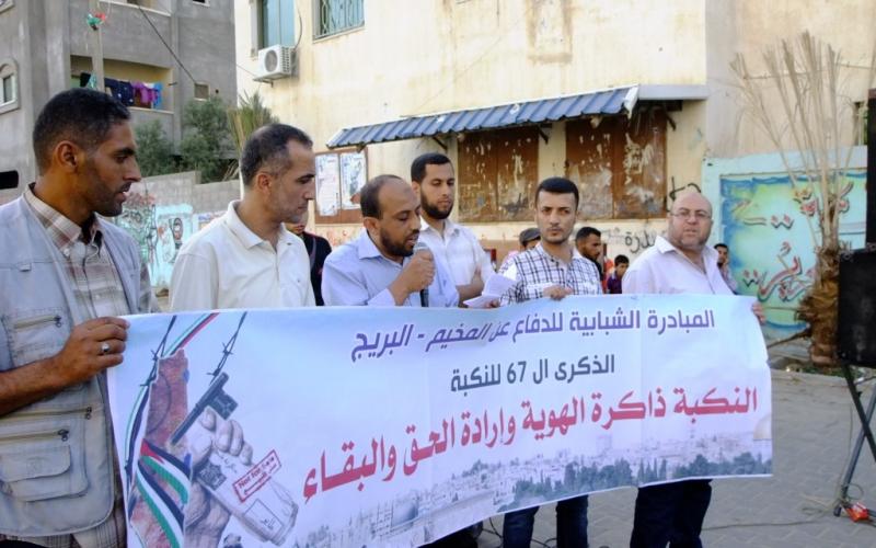 صور: "المبادرة الشبابية" تحيي ذكرى النكبة