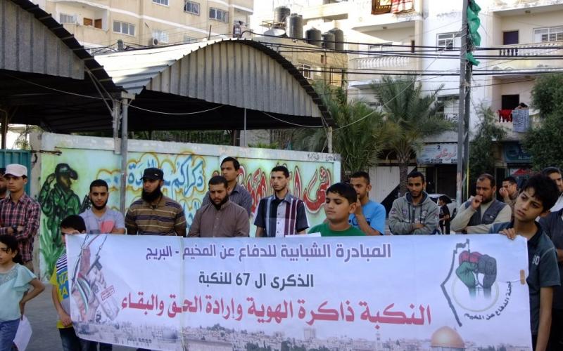 صور: "المبادرة الشبابية" تحيي ذكرى النكبة