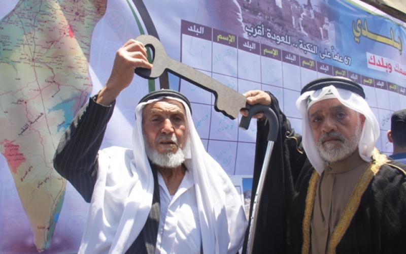 بالصور: حماس تنظم فعالية للنكبة برفح‎