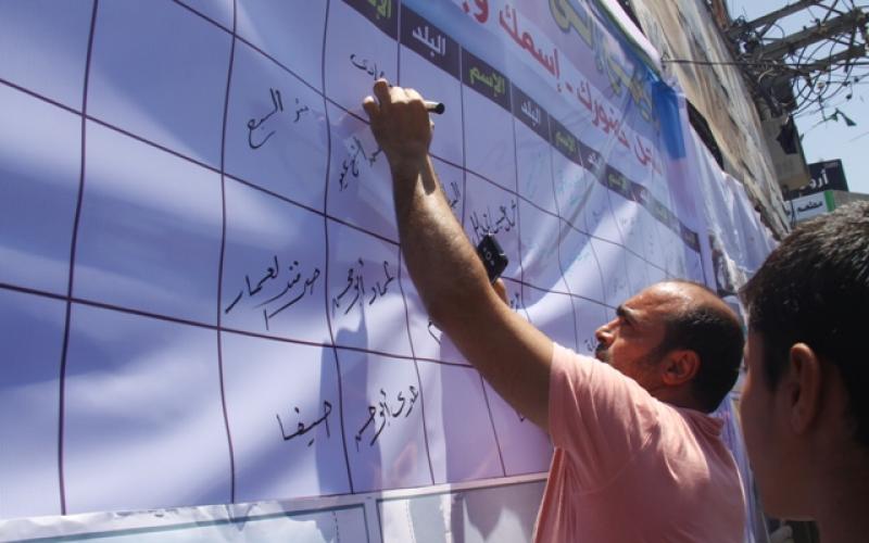 بالصور: حماس تنظم فعالية للنكبة برفح‎
