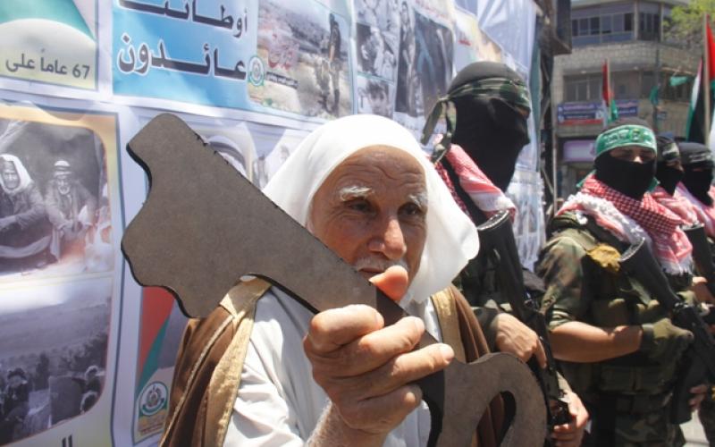 بالصور: حماس تنظم فعالية للنكبة برفح‎