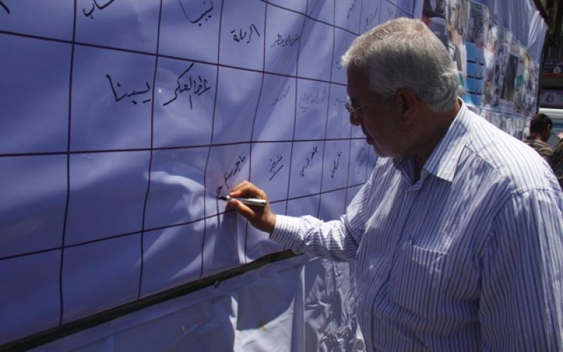 بالصور: حماس تنظم فعالية للنكبة برفح‎