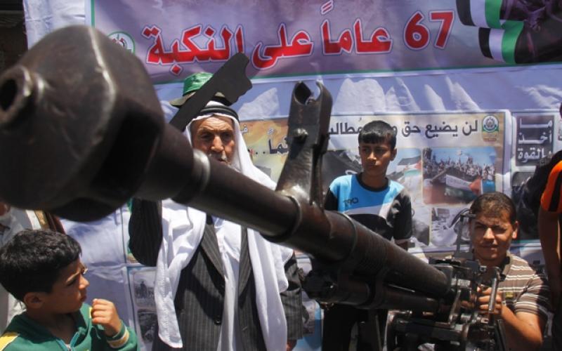 بالصور: حماس تنظم فعالية للنكبة برفح‎