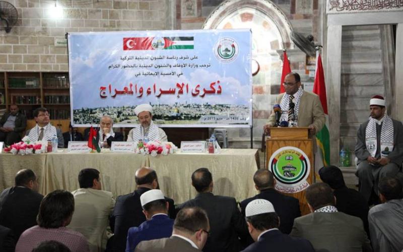 بالصور: الأوقاف تحيي الإسراء والمعراج