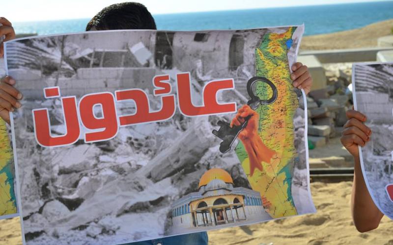 بالصور: شؤون اللاجئين بدير البلح تنظم سباق الضاحية