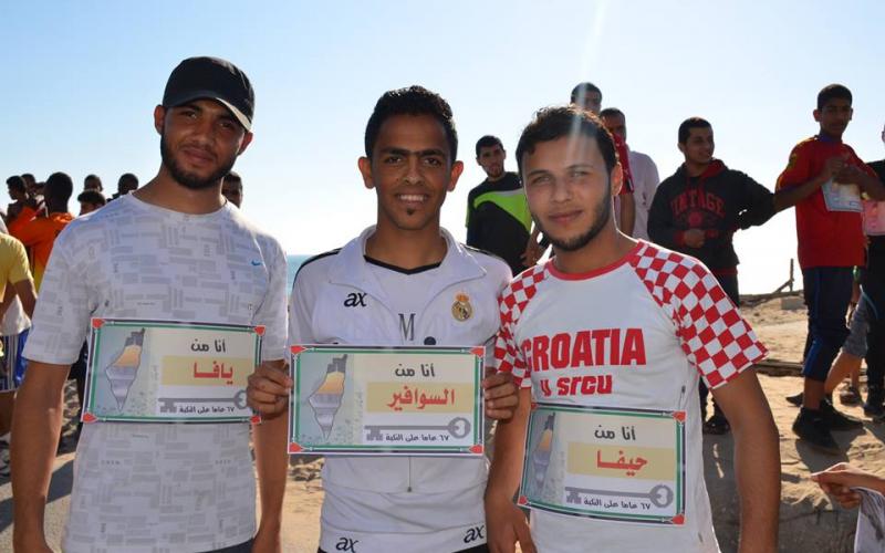 بالصور: شؤون اللاجئين بدير البلح تنظم سباق الضاحية