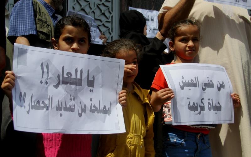 صور: وقفة لأيتام غزة أمام بنك فلسطين