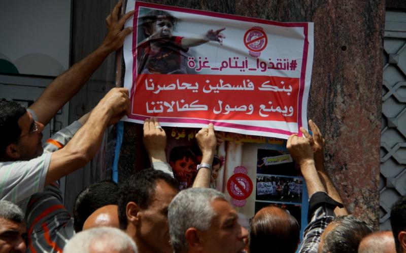 صور: وقفة لأيتام غزة أمام بنك فلسطين