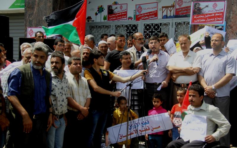 صور: وقفة لأيتام غزة أمام بنك فلسطين