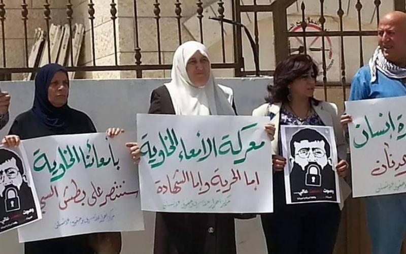 صور: وقفة تضامنية مع الأسير "عدنان"