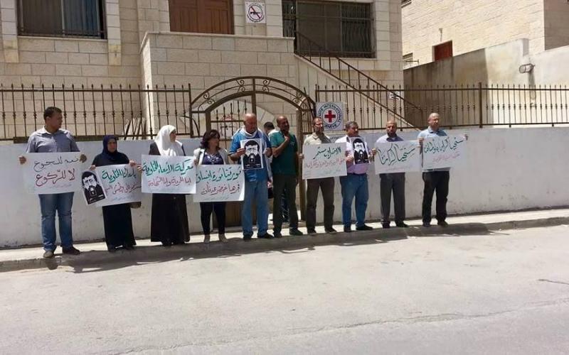 صور: وقفة تضامنية مع الأسير "عدنان"