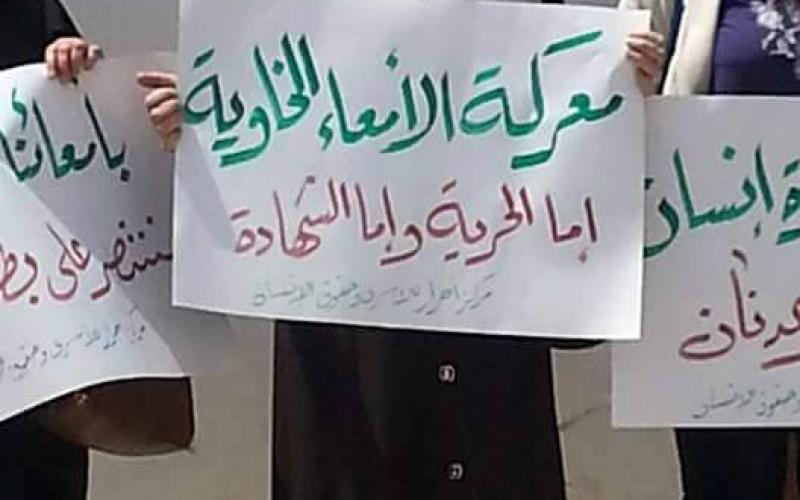 صور: وقفة تضامنية مع الأسير "عدنان"
