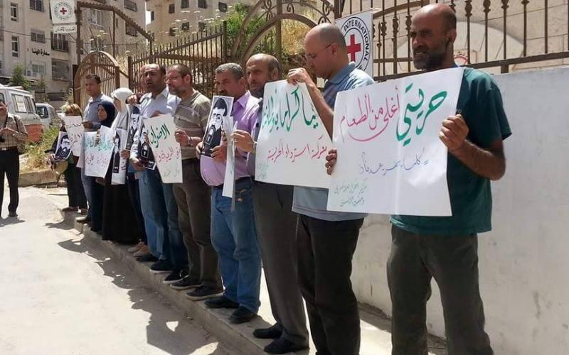 صور: وقفة تضامنية مع الأسير "عدنان"