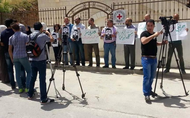 صور: وقفة تضامنية مع الأسير "عدنان"