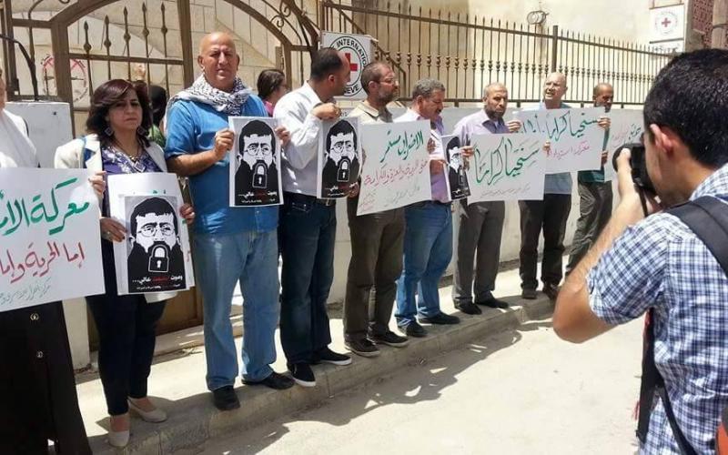 صور: وقفة تضامنية مع الأسير "عدنان"