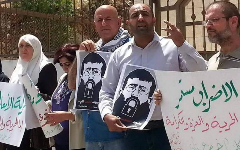 صور: وقفة تضامنية مع الأسير "عدنان"